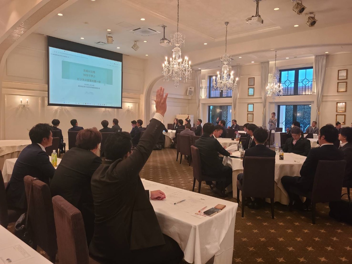 城北地区商工会青年部連絡協議会の様子